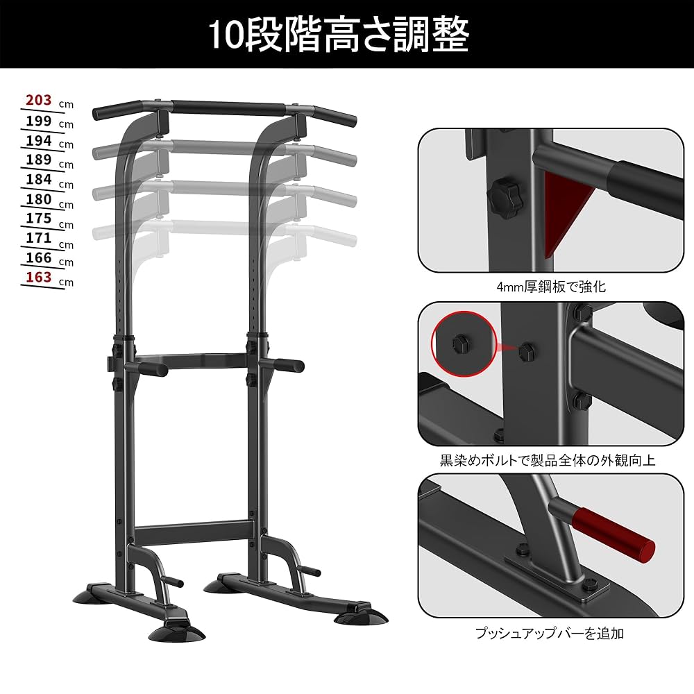 Amazon | ぶら下がり健康器 懸垂バー 懸垂マシン [コンパクト/耐
